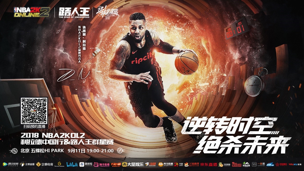 仅是两
