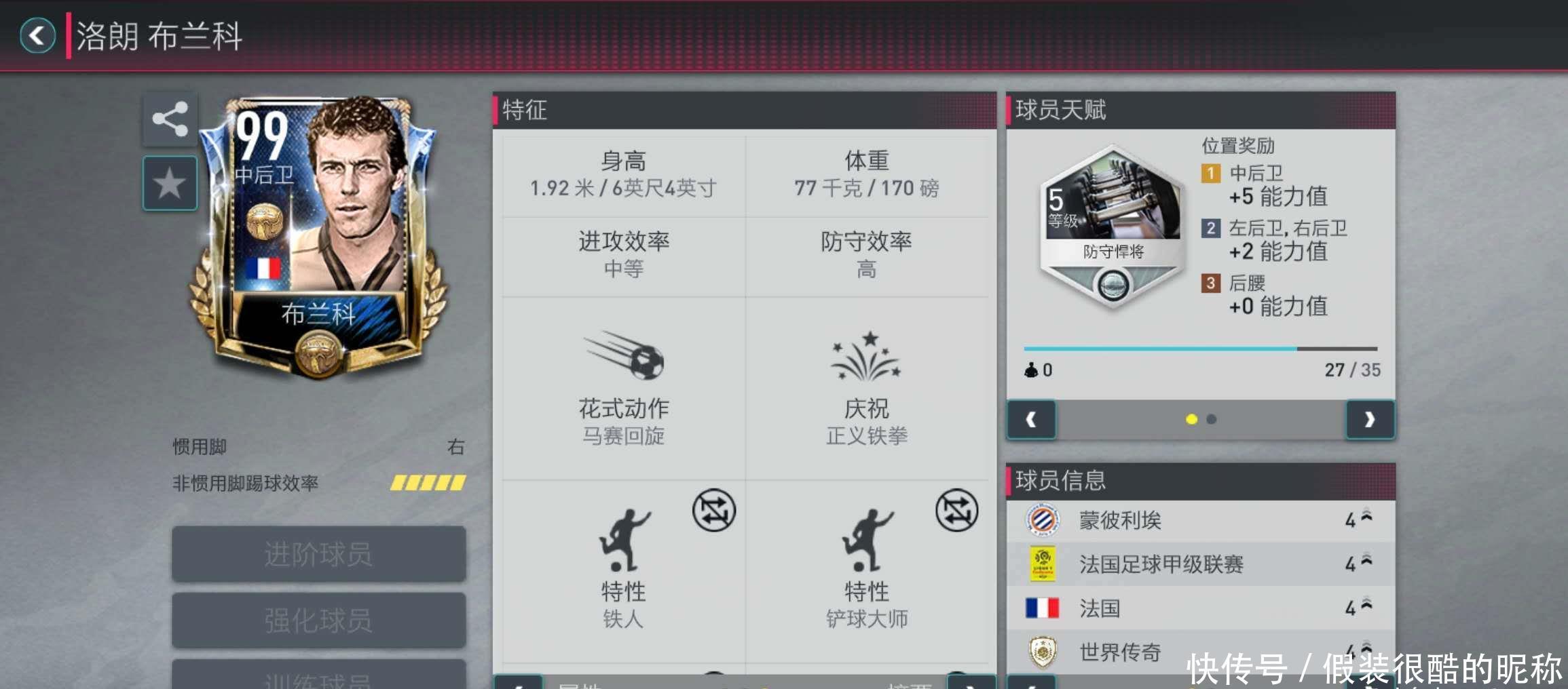 我们可