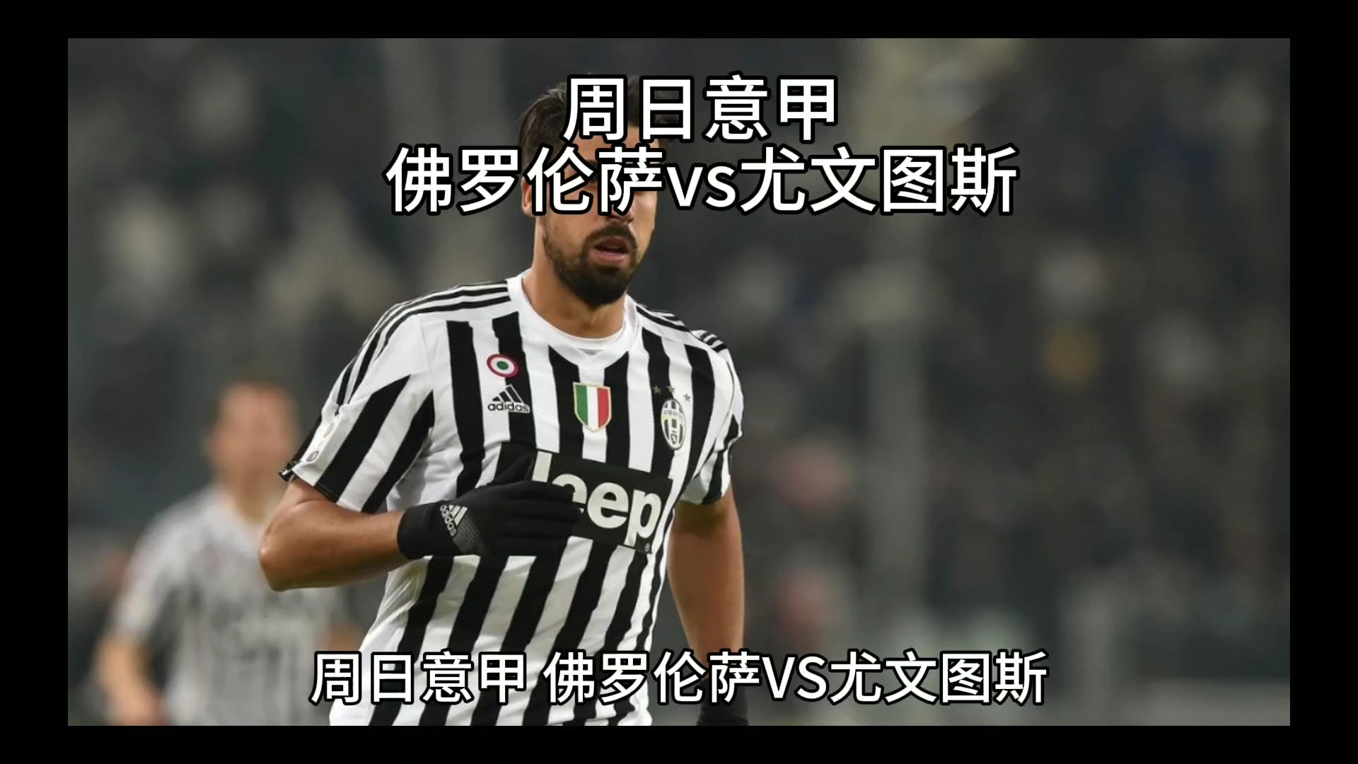 体的